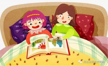 我与()故事作文精选5篇