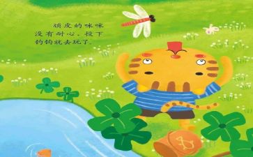 我和__故事作文模板7篇