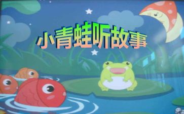 人物故事类作文6篇