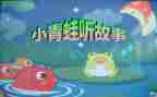 人物故事类作文6篇