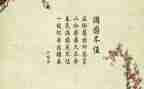 古诗词演讲稿7篇