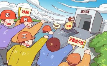 l劳动合同与雇佣合同7篇