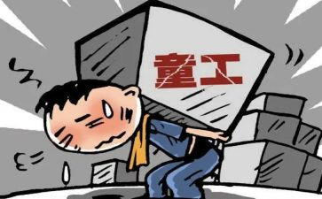 劳务合同与雇佣合同7篇