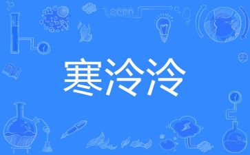 寒假里的阅读心得最新8篇