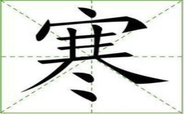 我的寒假生活作文儿300字推荐7篇