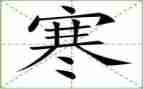 我的寒假生活作文儿300字推荐7篇