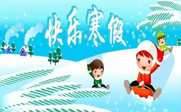 寒假工心得体会600字7篇