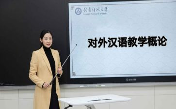 汉语拼音教学教案5篇