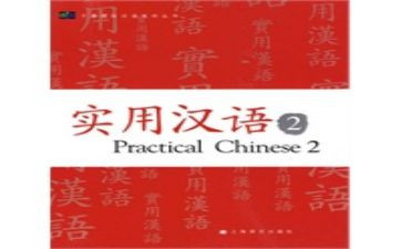 汉语言文字教学工作计划7篇