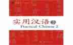 汉语言文字教学工作计划7篇
