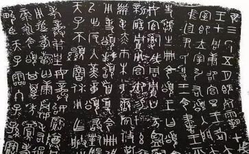 汉字立的教案参考6篇