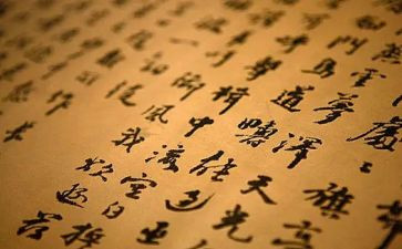 史说汉字演讲稿模板7篇