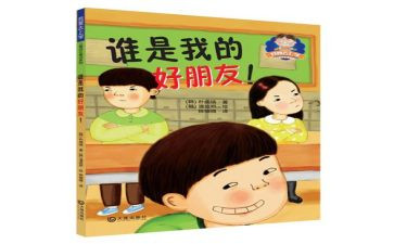 作文我的好朋友700字6篇