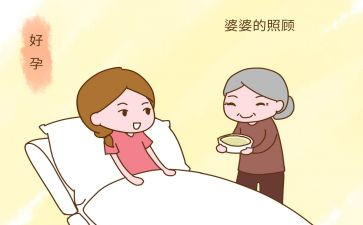 农村好婆婆事迹5篇
