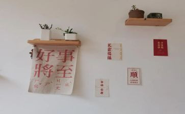 集体好事迹材料范文优质5篇