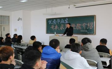合班以后的心得体会8篇