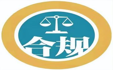 合规警示片心得体会7篇