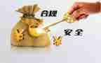 银行柜员的合规心得体会6篇
