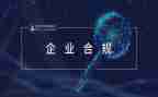 银行柜员合规心得5篇