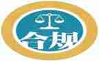 合规警示片心得体会7篇