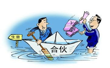 找合伙人合同5篇