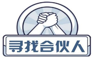 两人合伙的店合同5篇