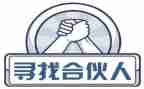两人合伙的店合同5篇
