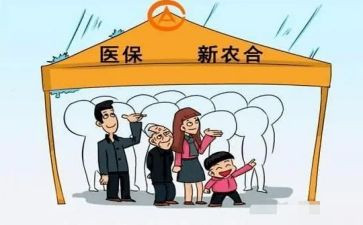 关于合疗半年工作总结推荐6篇