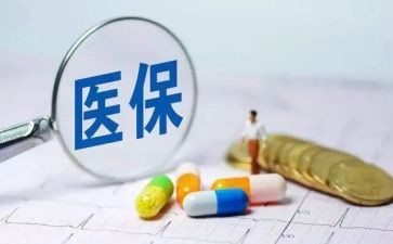 农村合疗调查报告精选7篇