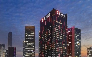 恒大员工心得5篇