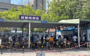 2023核酸工作总结通用5篇