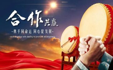 工程项目合作合同6篇