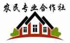 农民合作社合同8篇