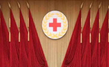红十字会工作报告6篇