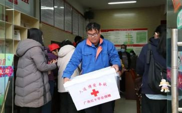 红十换届演讲稿8篇