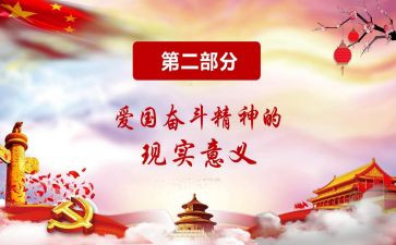 弘扬新时代雷锋精神心得体会6篇