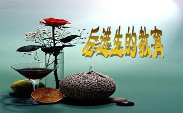 后进生转化工作总结优质6篇