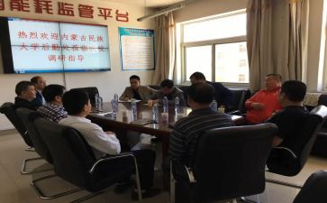 小企业后勤工作计划7篇