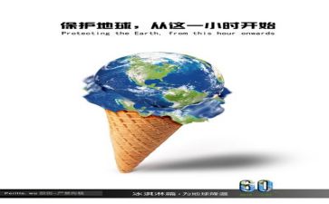 系环保工作计划参考5篇