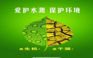 环保没工作总结7篇