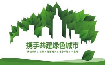 环保日工作总结5篇