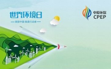 环保类的演讲稿范文6篇