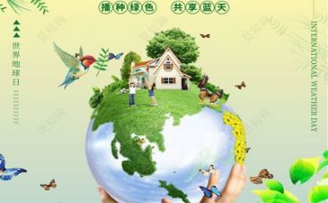环保秀活动总结5篇