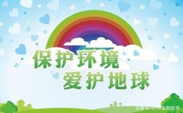 环保社心得体会6篇
