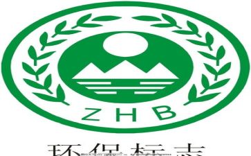 环保演讲稿小学8篇