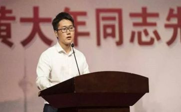 黄大年波心得体会7篇