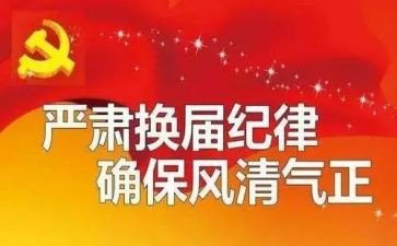 工会换届前工作报告7篇