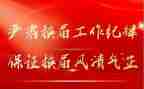 换届工会作工作报告6篇