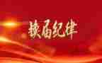 换届选工作总结6篇