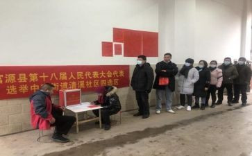 换届日工作总结5篇